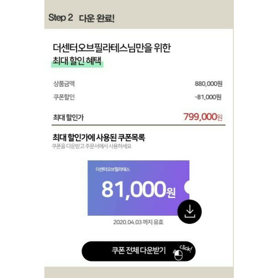 굿핏필라테스 이미지