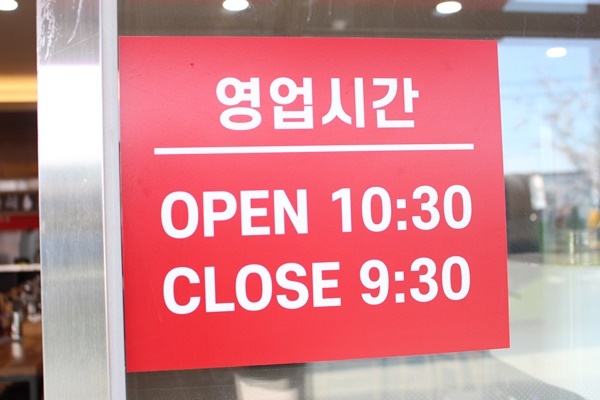 짬뽕프로 이미지