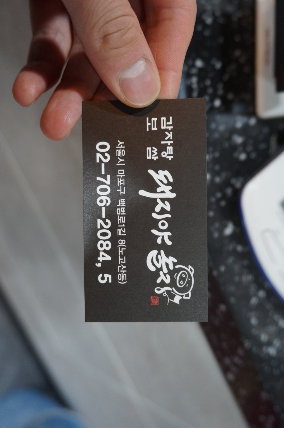 돼지야놀자 이미지