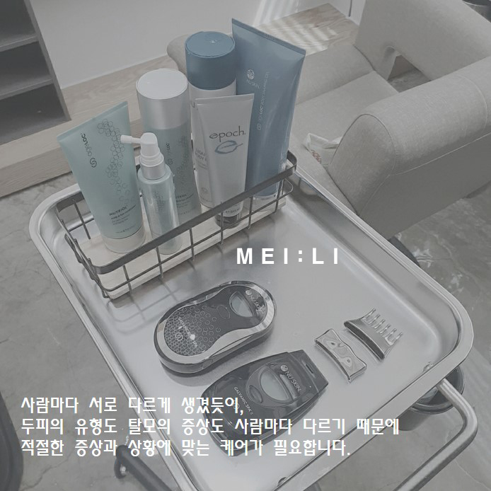 뉴트리올 바이오 이미지