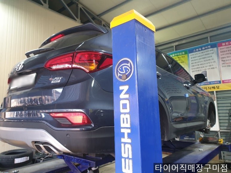 구미타이어직매장 이미지