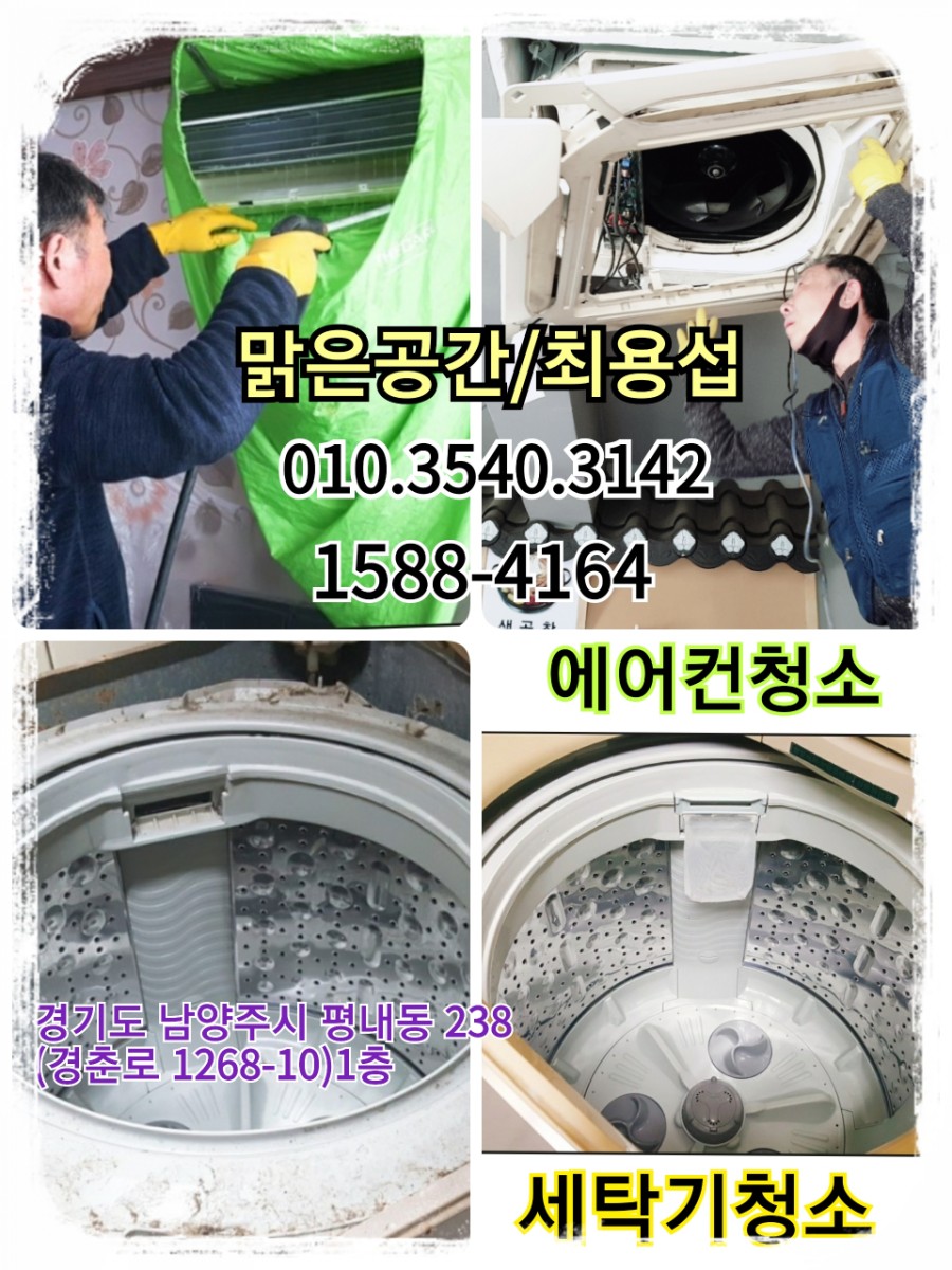 공간에어컨 이미지