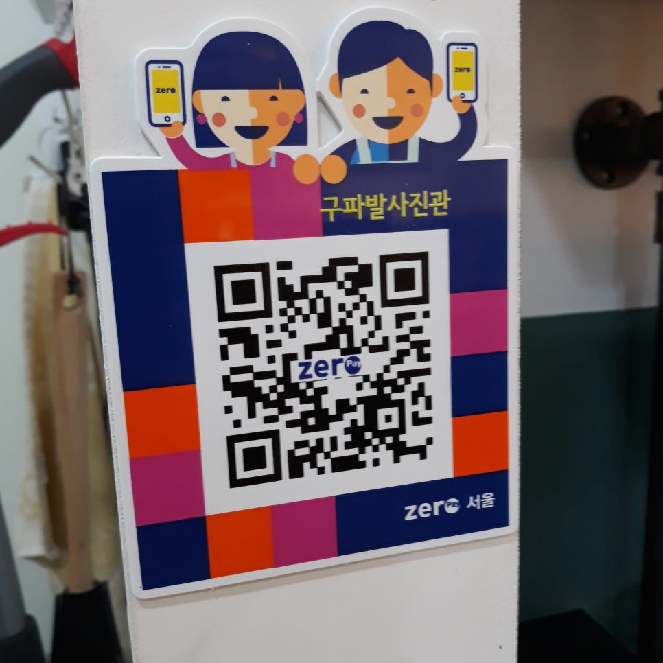 구파발사진관 이미지