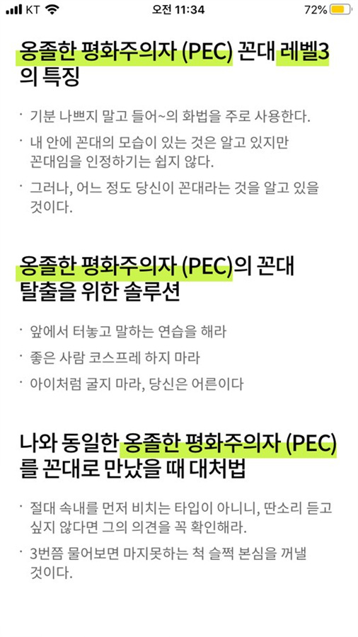 써니앤 이미지