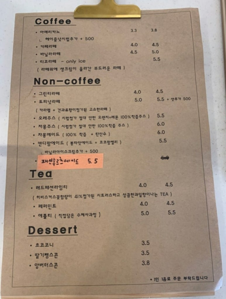 티코커피숍 이미지