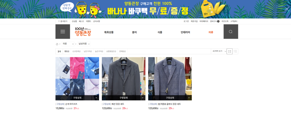 구정상회 이미지