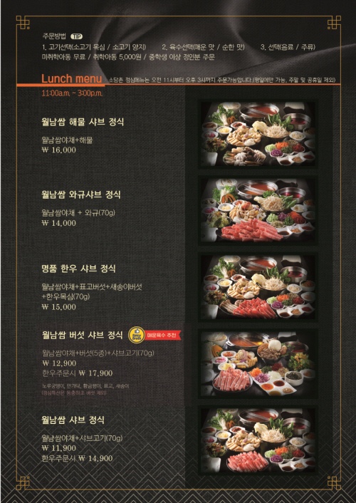 소담촌 이미지