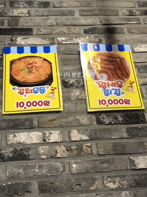 가마솥에빠진닭 이미지