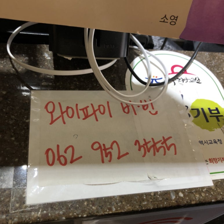설빙광주 이미지