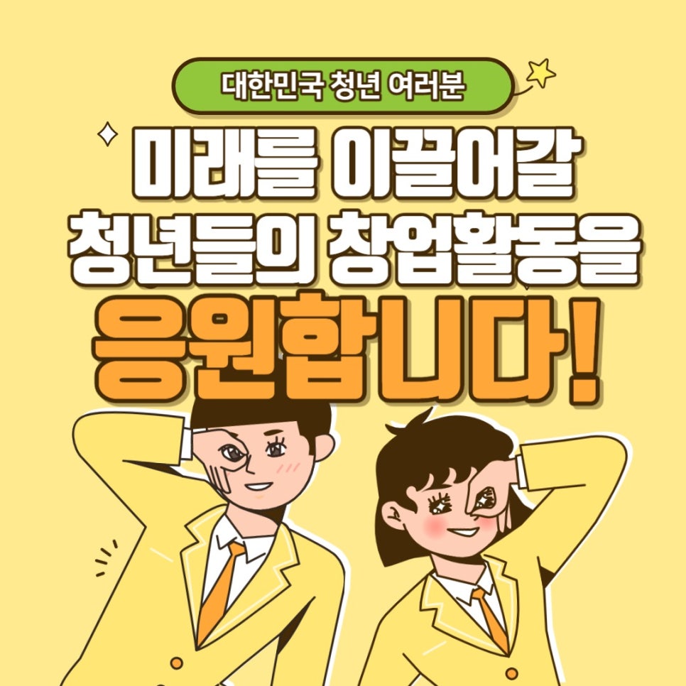 한마음직업상담센터 이미지