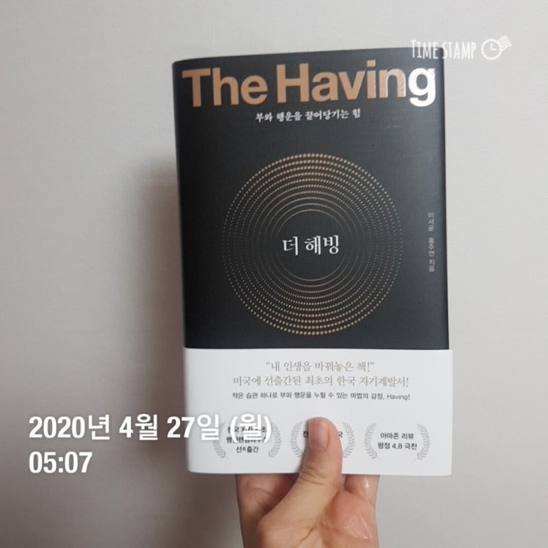 (주)더해빙 이미지