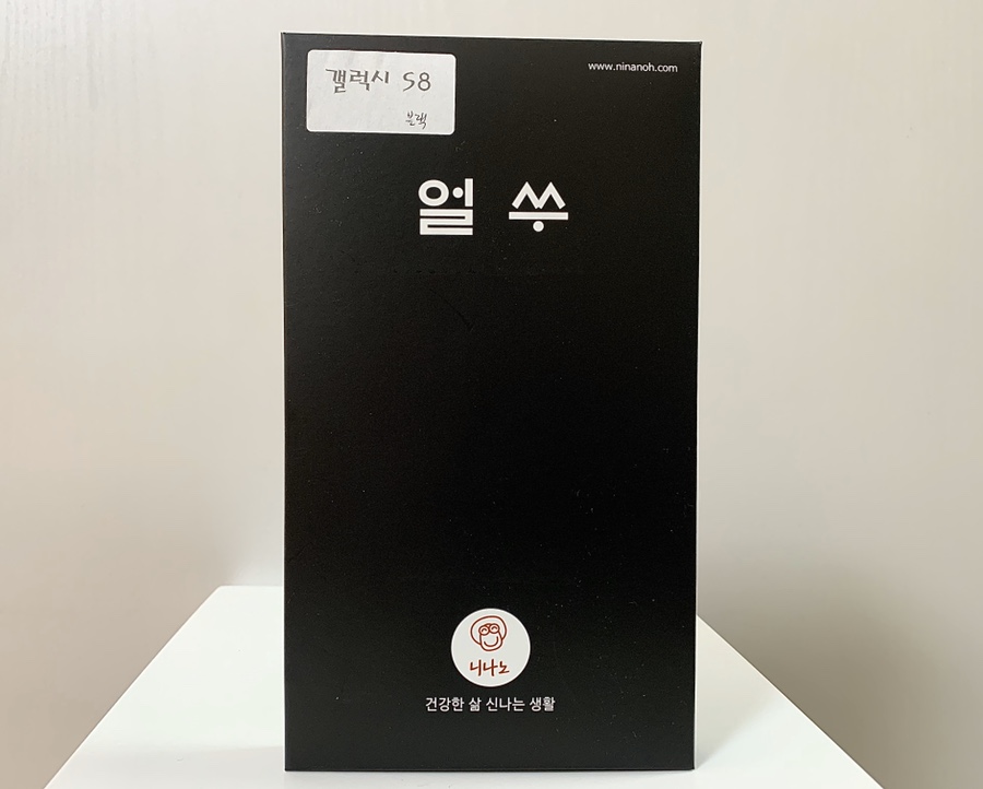 니나노(NINANO) 이미지