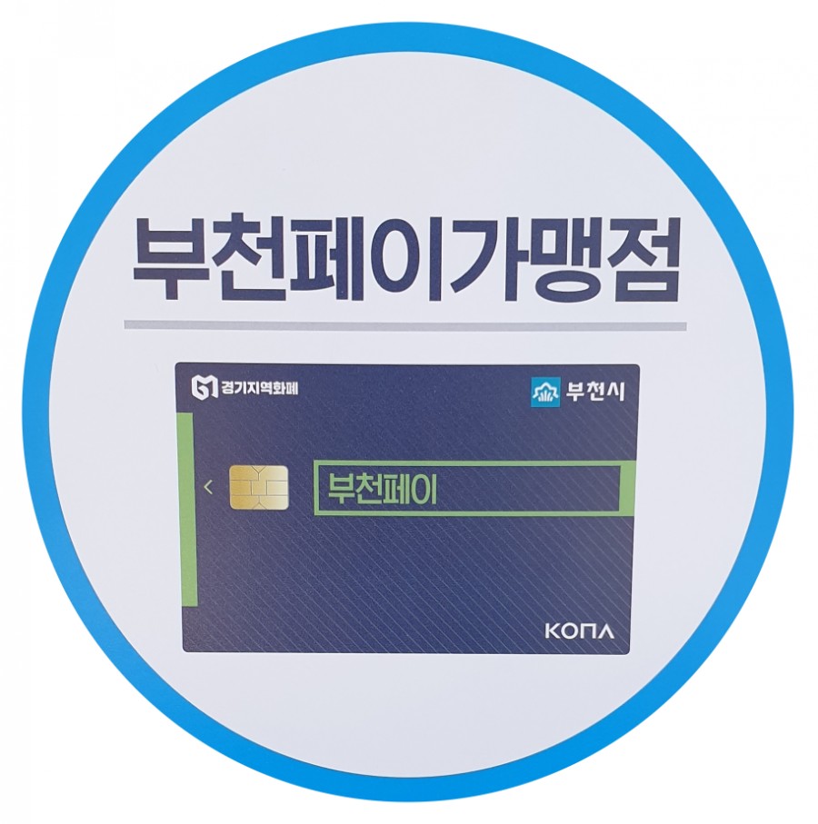 경기카공업사 이미지