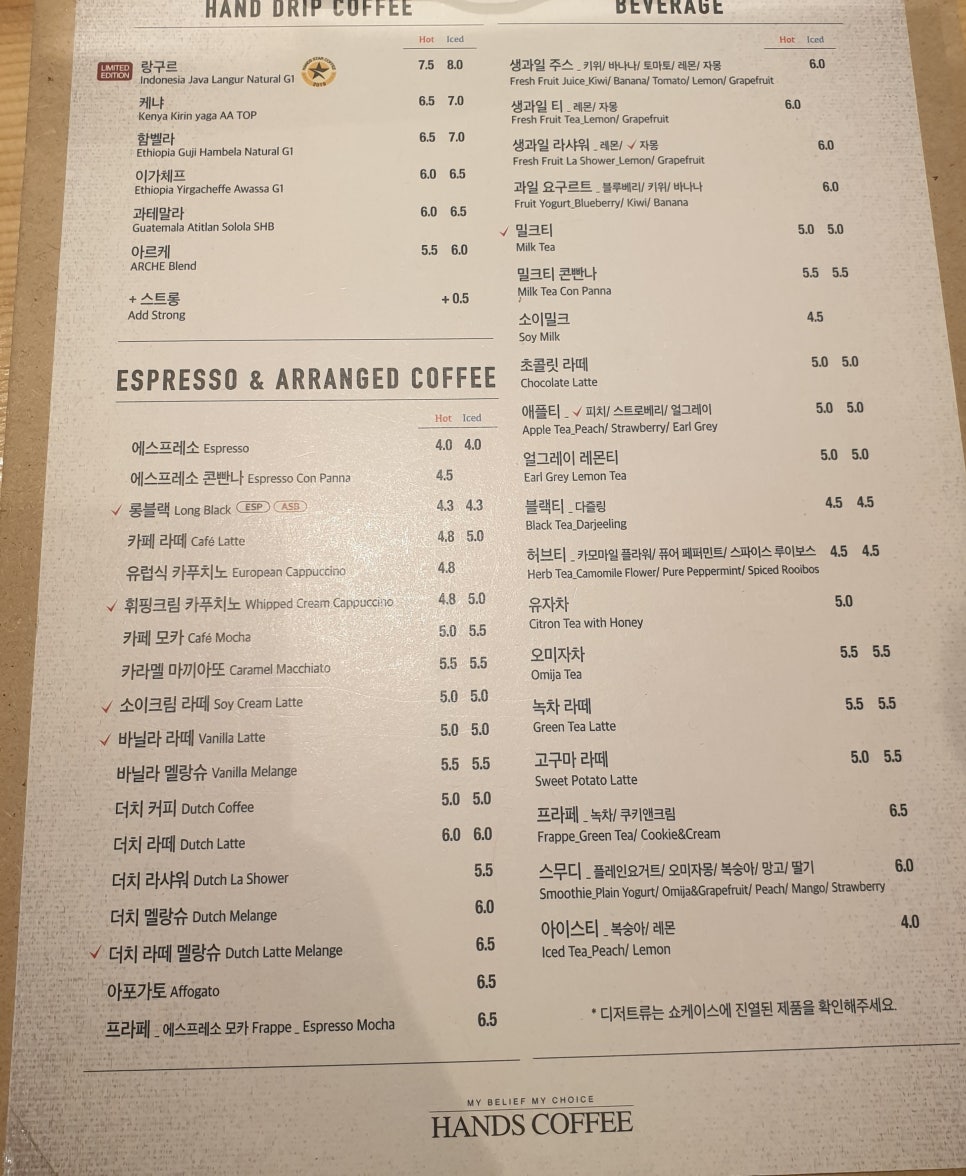 핸즈커피동성 이미지