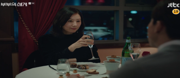 부부와인 이미지