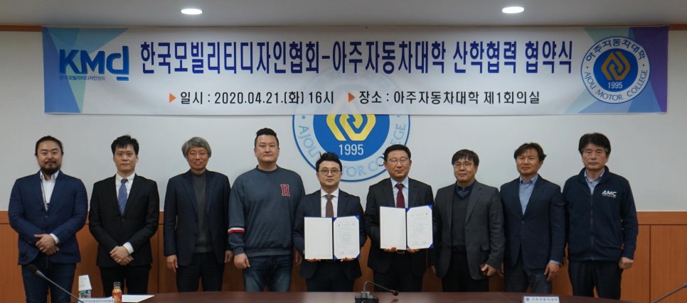 한국모빌리티서비스협회 이미지
