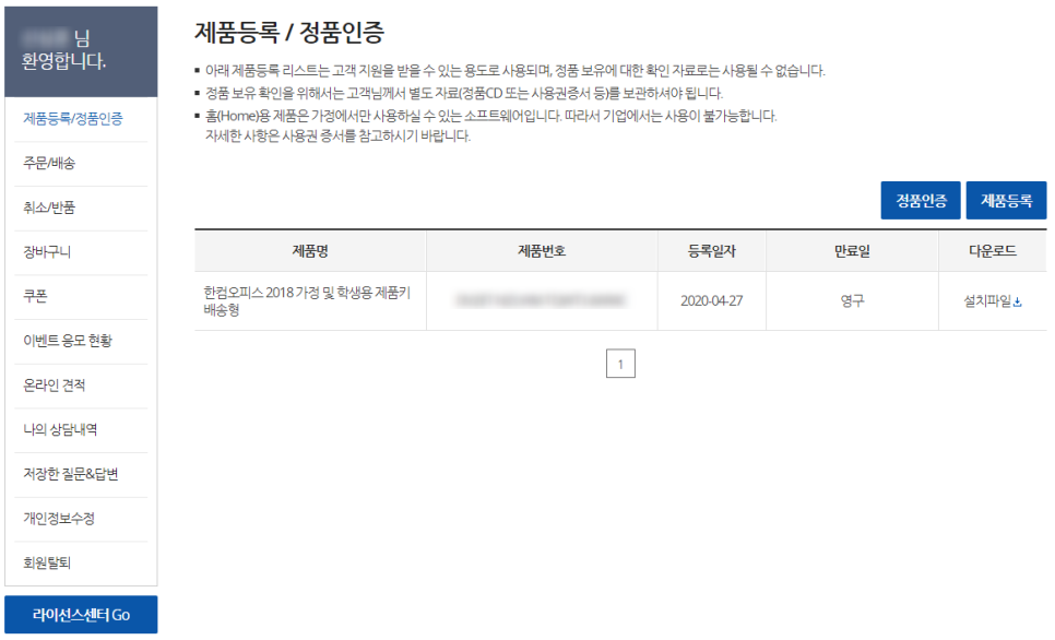 오피스마트 이미지