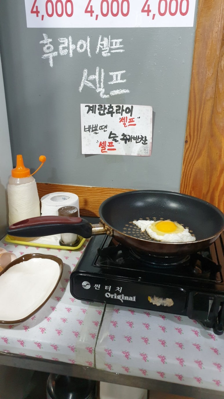 돈돼지숯불구이 이미지