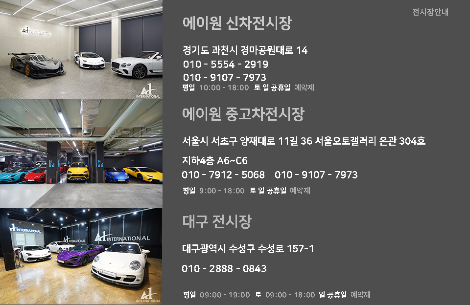 에이원애드 이미지