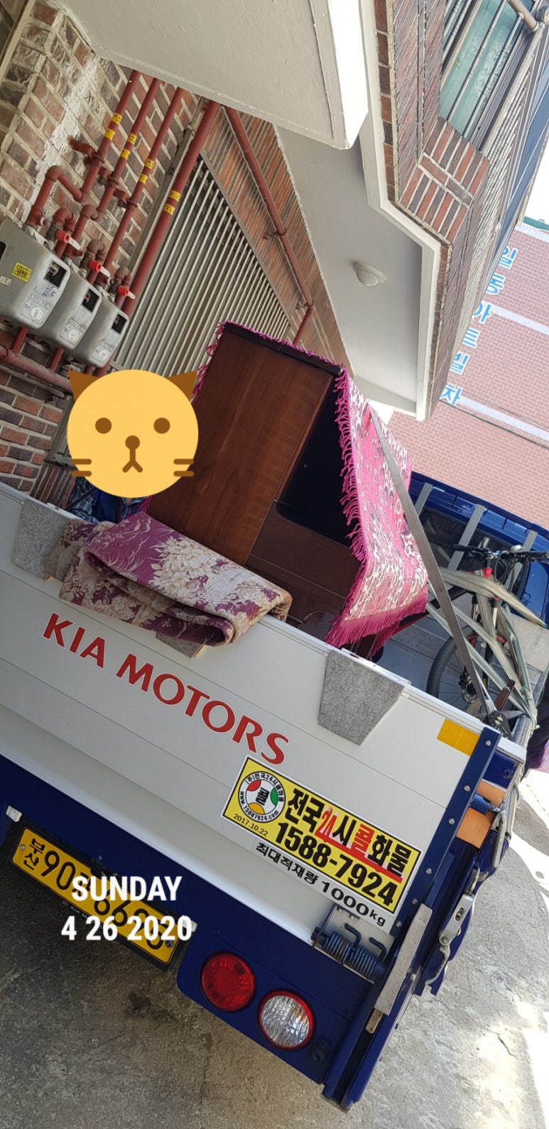 피아노마트 이미지
