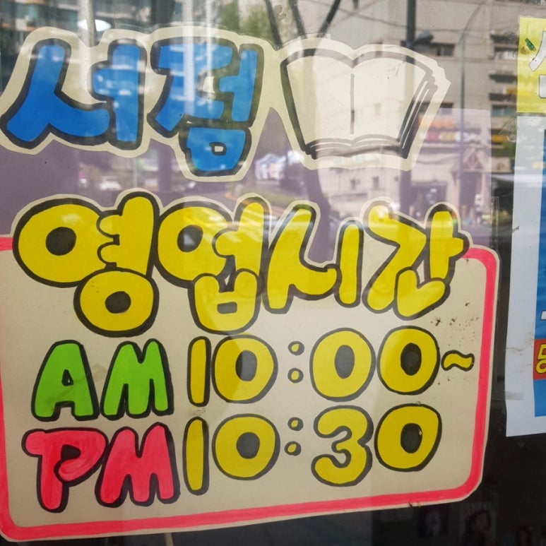 공손서점 이미지