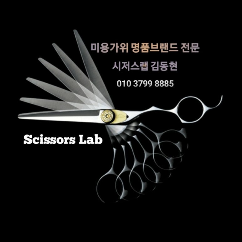 쁄라 헤어 이미지