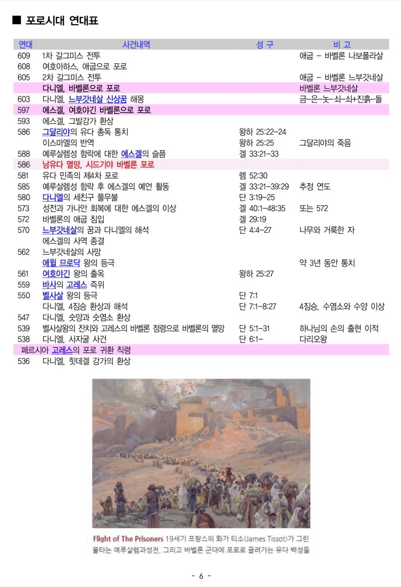 더사랑의교회 이미지