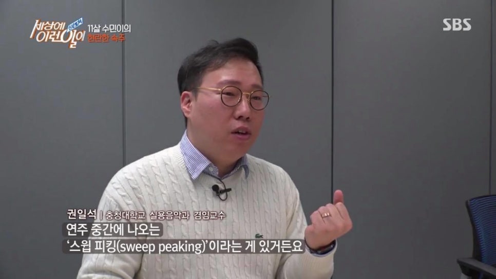 아코르데음악학원 이미지