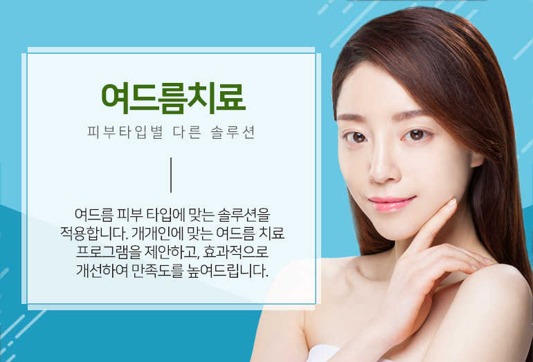 능곡의원 이미지