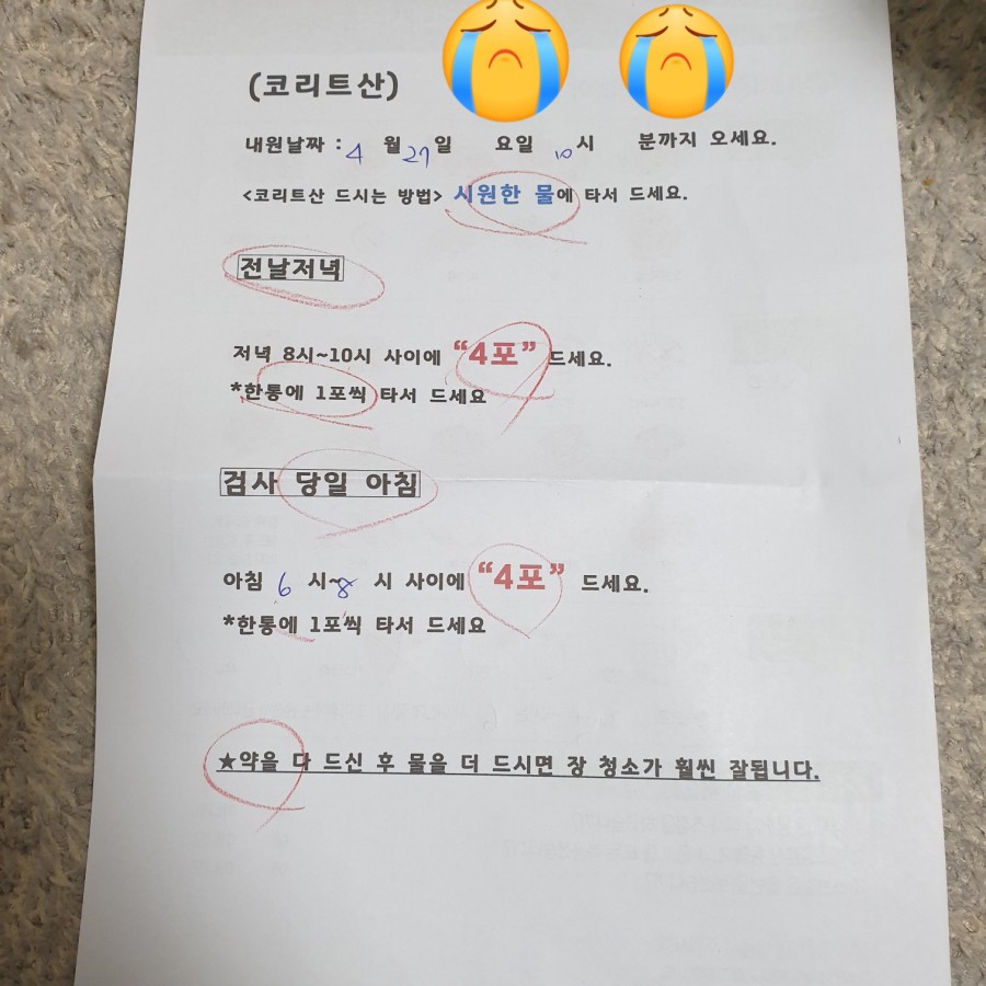 가스콜 이미지