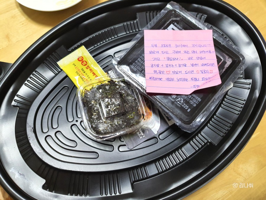 두마리찜닭두찜광주 이미지