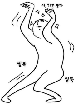 박순례손말이고기산정집 이미지