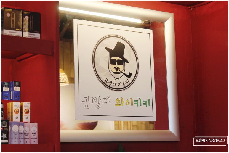 곰방대 와이키키 이미지