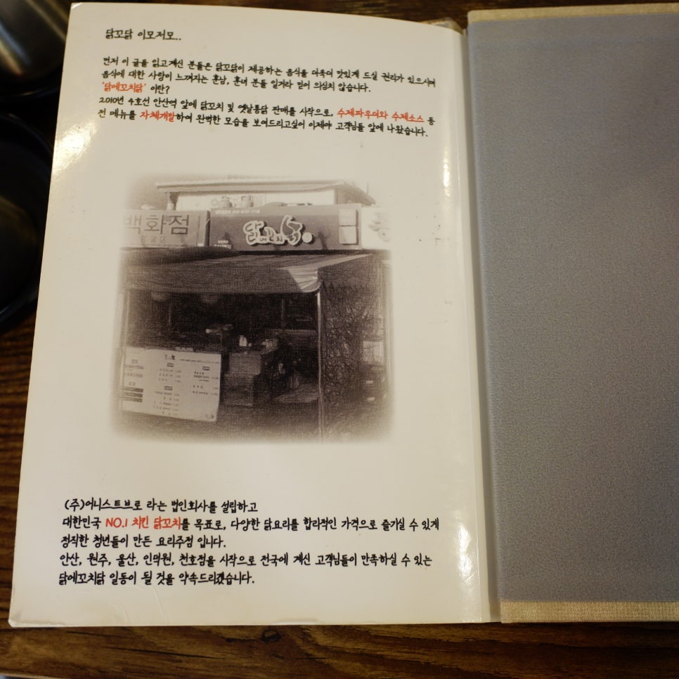 넘버원청년들 이미지