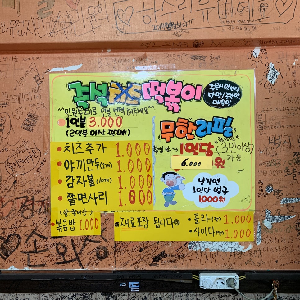 벅시 이미지