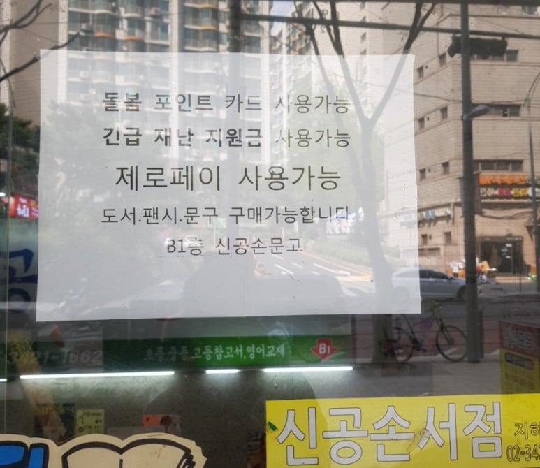공손서점 이미지