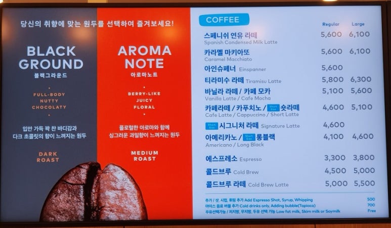 투썸플레이스아산북수점 이미지