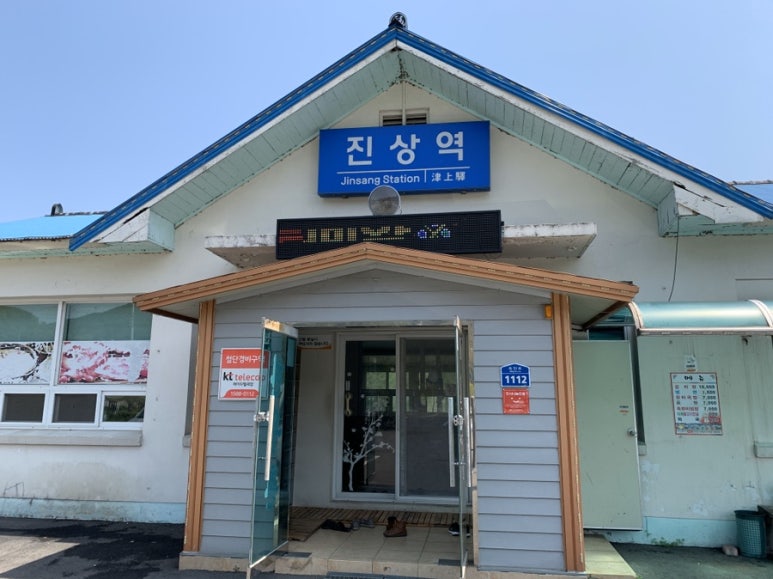 진상영농한우촌 이미지