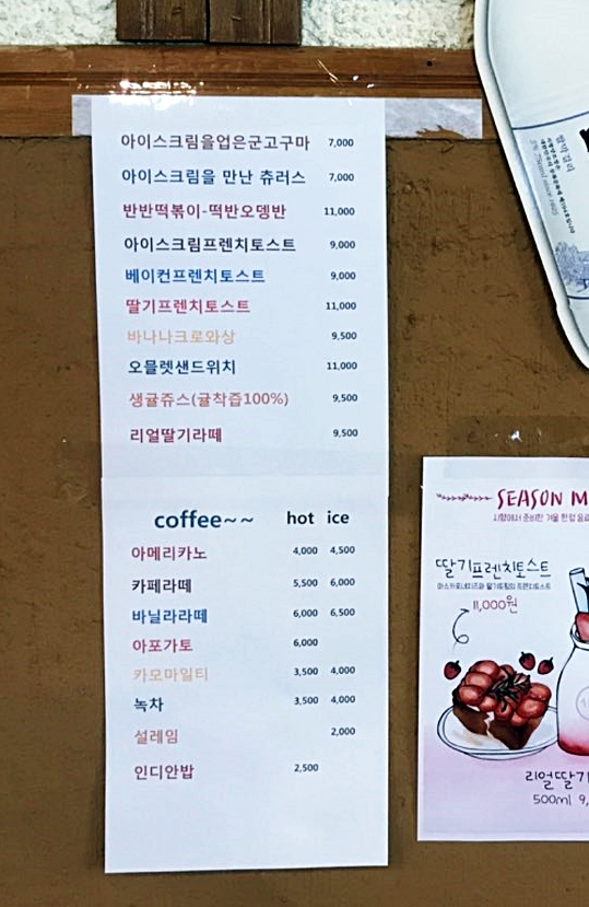 봄이 식당 이미지