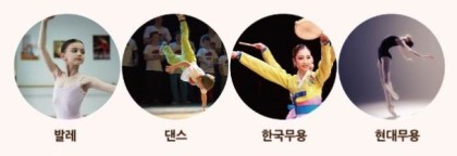 세종라라무용학원 이미지