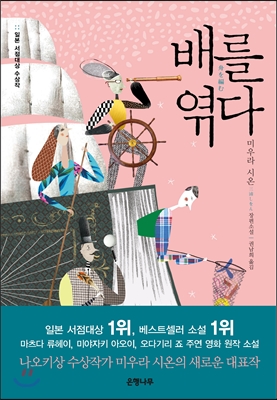 시온서적 이미지