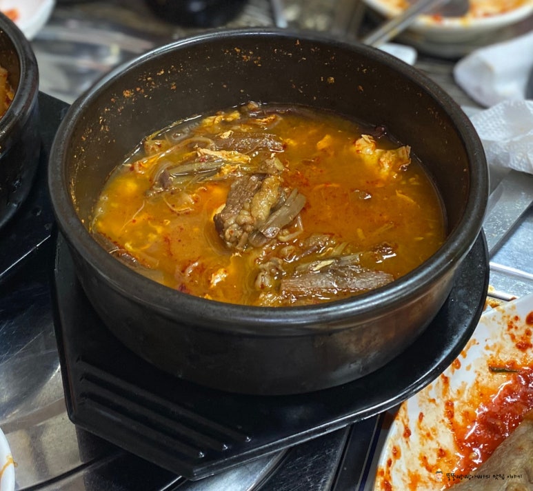 고모네육회 이미지