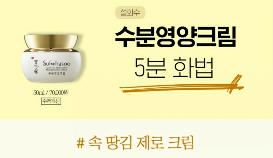 아모레퍼시픽방판칠곡특약점 이미지