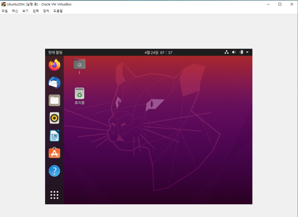 우분투 UBUNTU 이미지