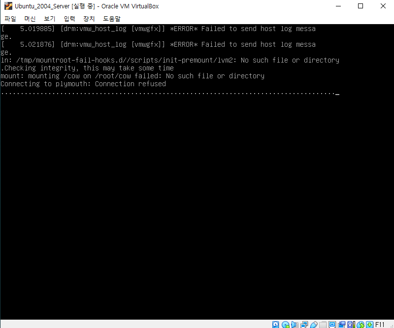 우분투 UBUNTU 이미지
