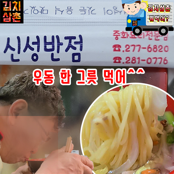 대명떡집 이미지