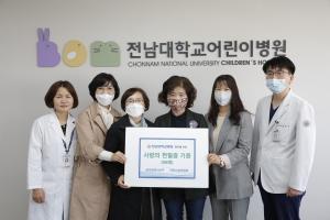 전남대학교병원어린이집 이미지