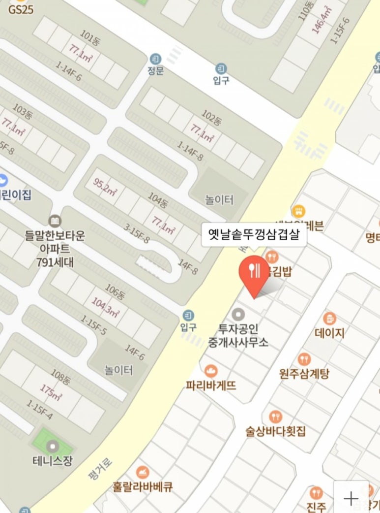 옛날솥뚜껑삼겹 이미지