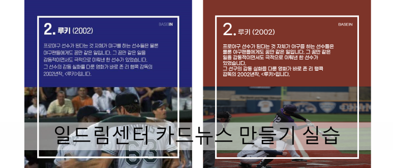 일드림센터 이미지
