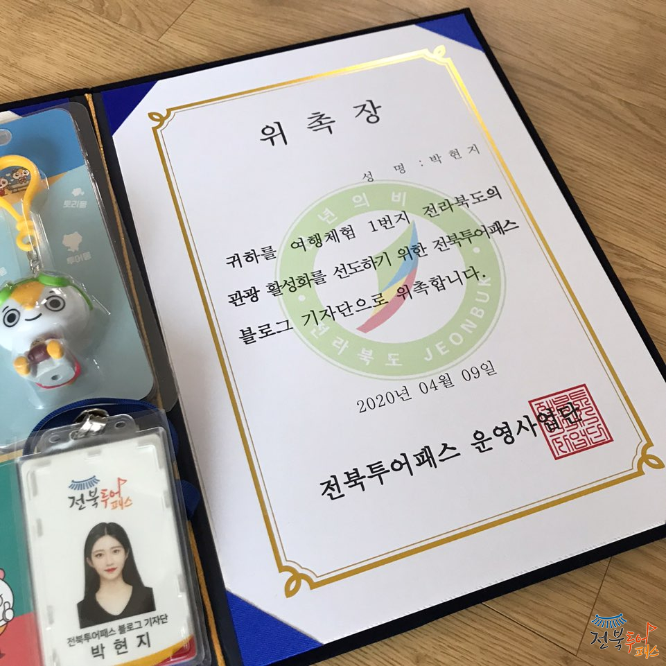 투어몽 이미지